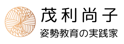 名古屋刈谷女性と子供の正しい姿勢/腰痛/スマホ首/巻き肩/ロルフィング