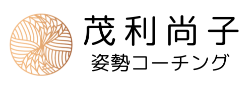 愛知県女性と子供の姿勢改善 筋膜リリース ロルフィング７０５