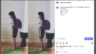 「あ、ランドセルが重くない！」——ゼロポジ®という言葉がまだなかった頃